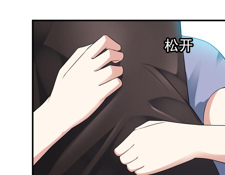 第54话 八卦掌！(1/2)-第54话