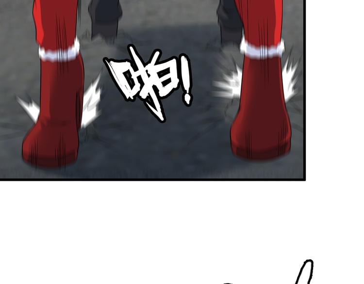 第54话 八卦掌！(1/2)-第54话