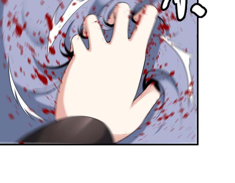 第54话 八卦掌！(1/2)-第54话