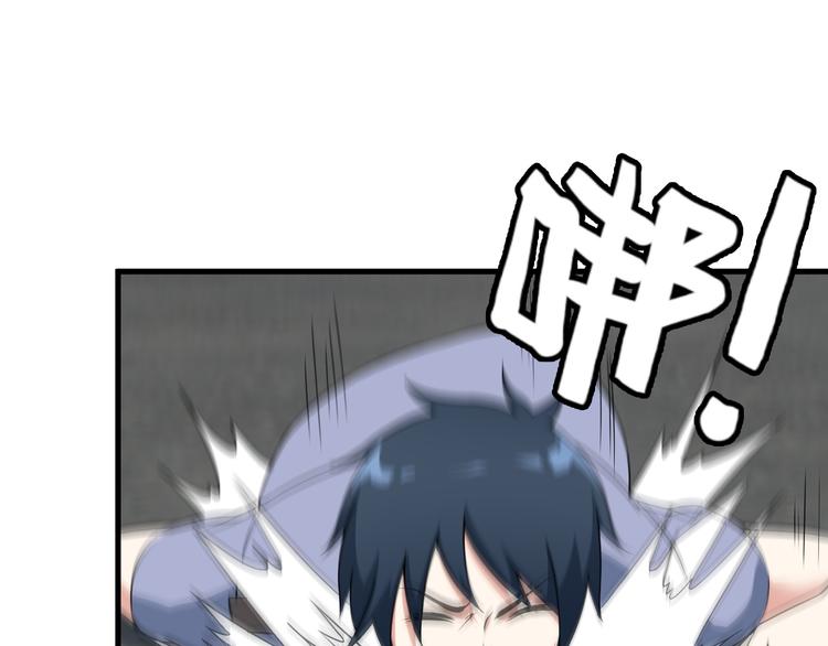 第54话 八卦掌！(1/2)-第54话