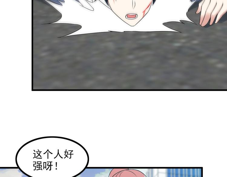 第54话 八卦掌！(1/2)-第54话