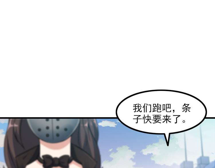 第54话 八卦掌！(1/2)-第54话