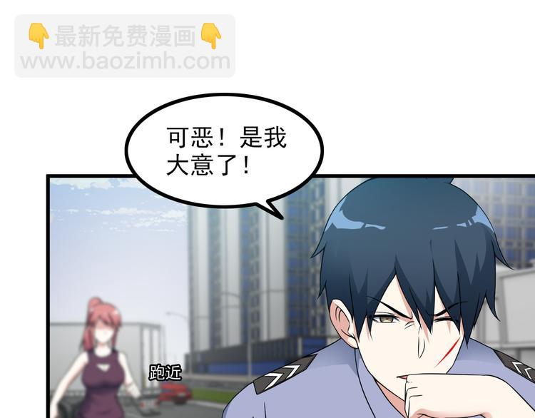 第54话 八卦掌！(1/2)-第54话