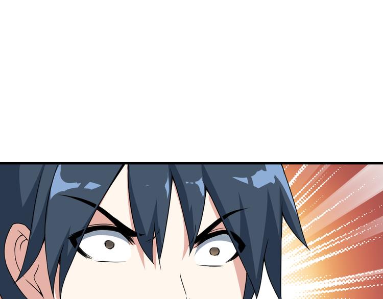 第54话 八卦掌！(1/2)-第54话
