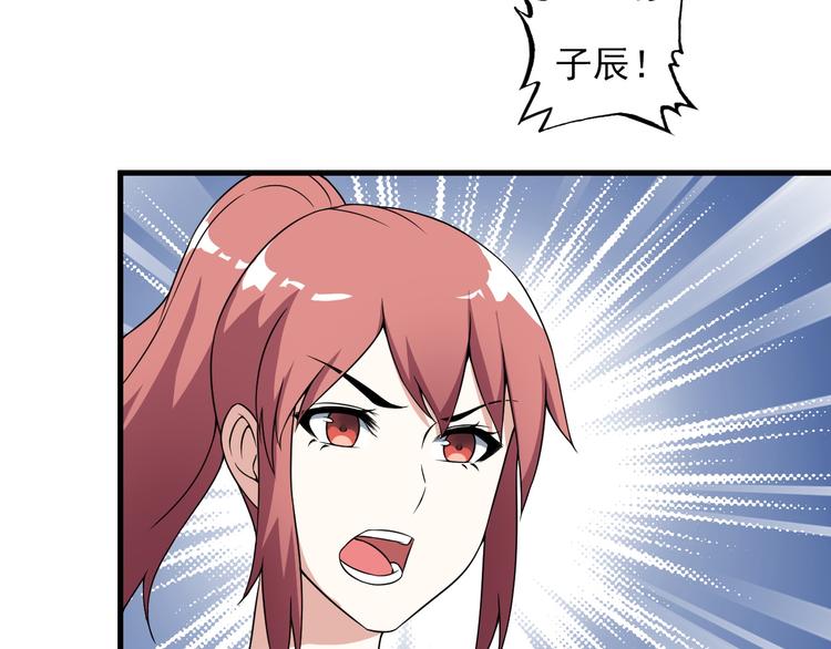 第54话 八卦掌！(1/2)-第54话