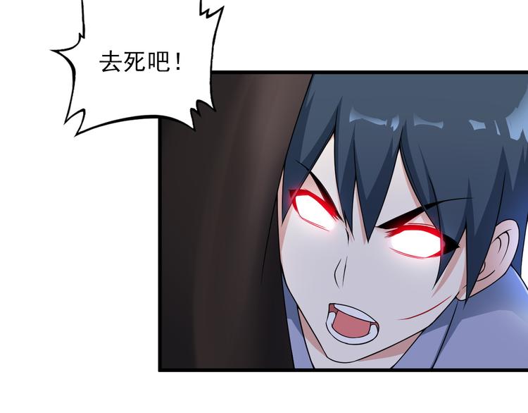 第54话 八卦掌！(1/2)-第54话