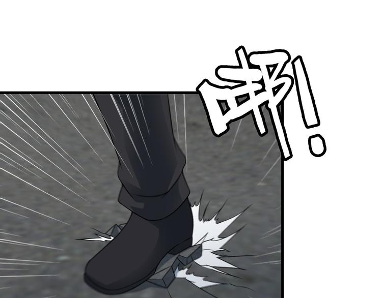 第54话 八卦掌！(1/2)-第54话