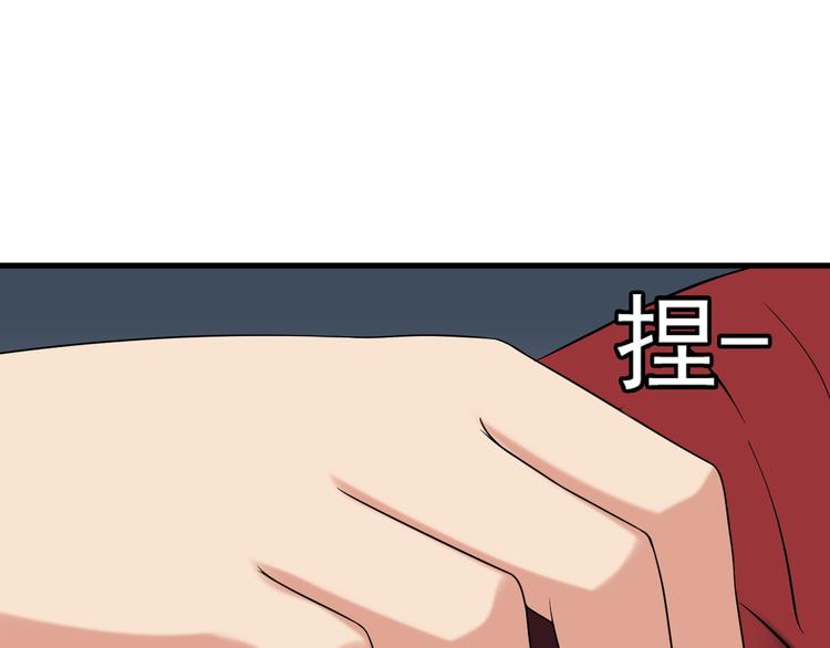 第56话 绝不放过他！(1/2)-第56话