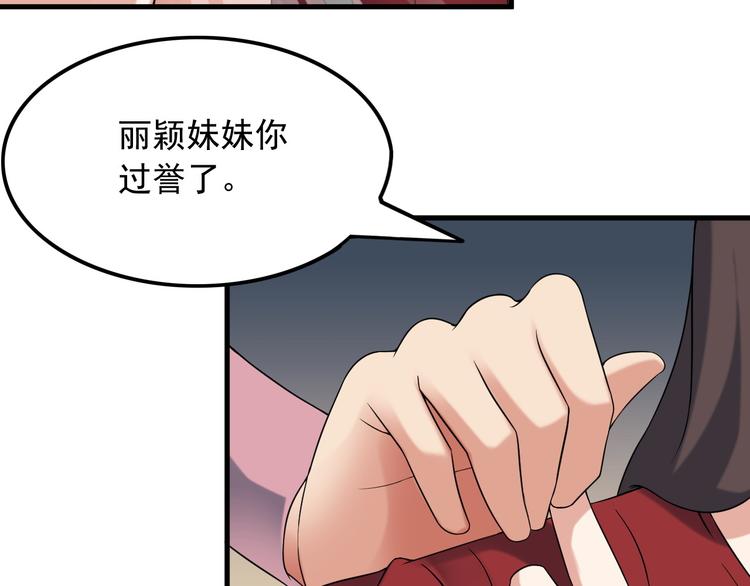 第56话 绝不放过他！(1/2)-第56话