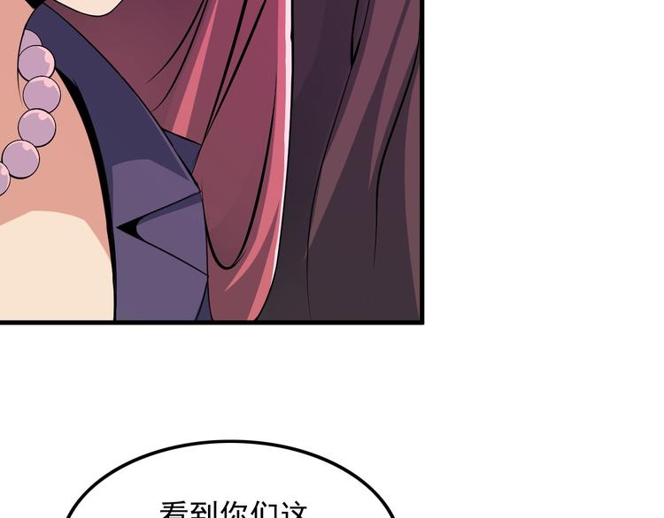 第56话 绝不放过他！(1/2)-第56话