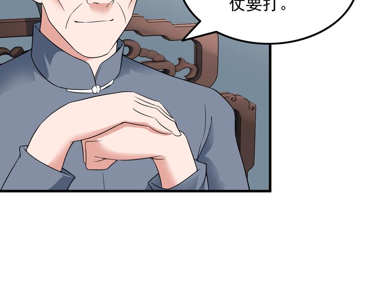 第56话 绝不放过他！(1/2)-第56话