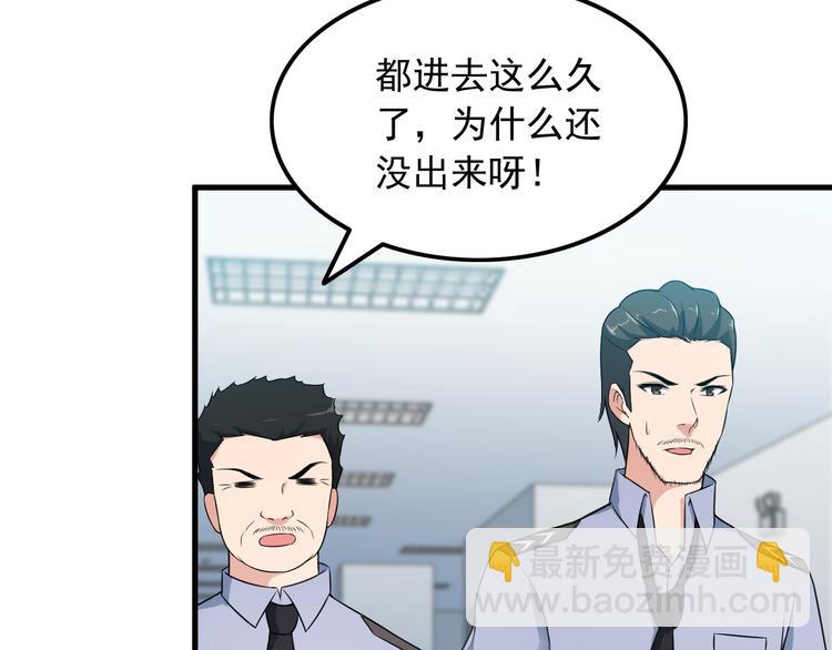第56话 绝不放过他！(1/2)-第56话