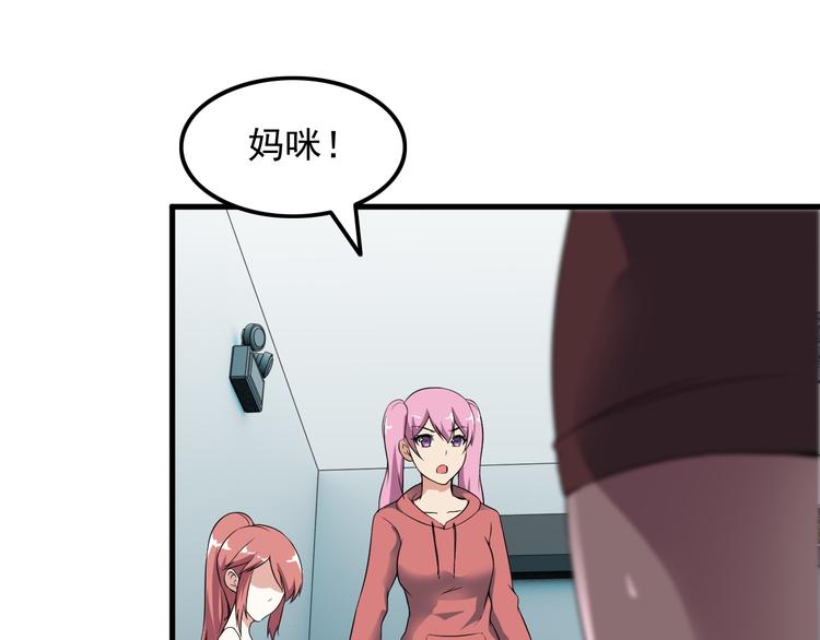 第56话 绝不放过他！(1/2)-第56话