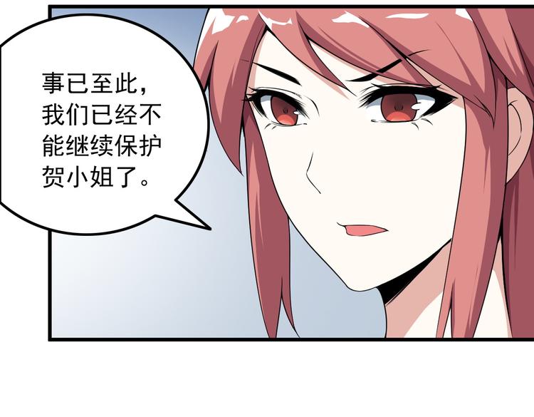 第56话 绝不放过他！(1/2)-第56话