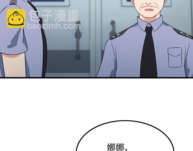 第56话 绝不放过他！(1/2)-第56话