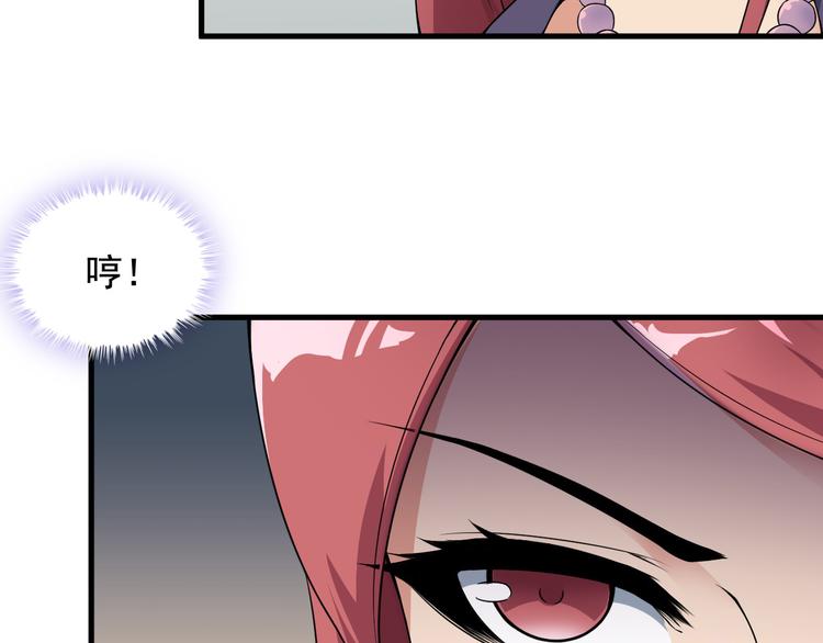 第56话 绝不放过他！(1/2)-第56话
