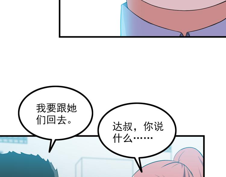 第58话 继承人(1/2)-第58话