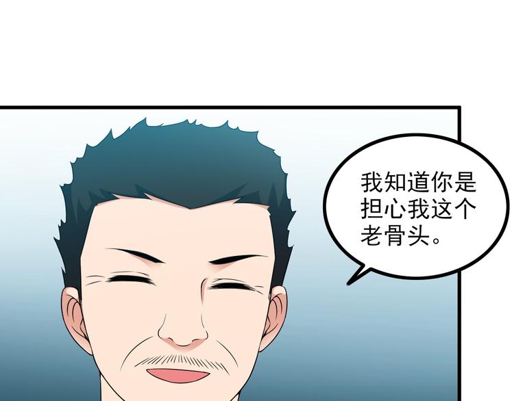 第58话 继承人(1/2)-第58话