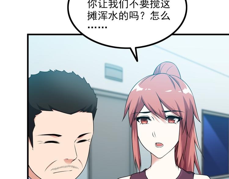 第58话 继承人(1/2)-第58话