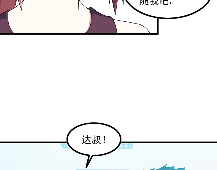 第58话 继承人(1/2)-第58话