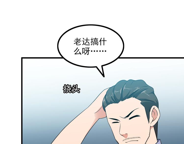 第58话 继承人(1/2)-第58话