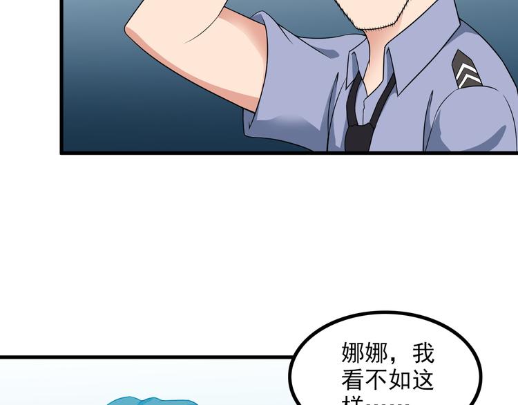 第58话 继承人(1/2)-第58话