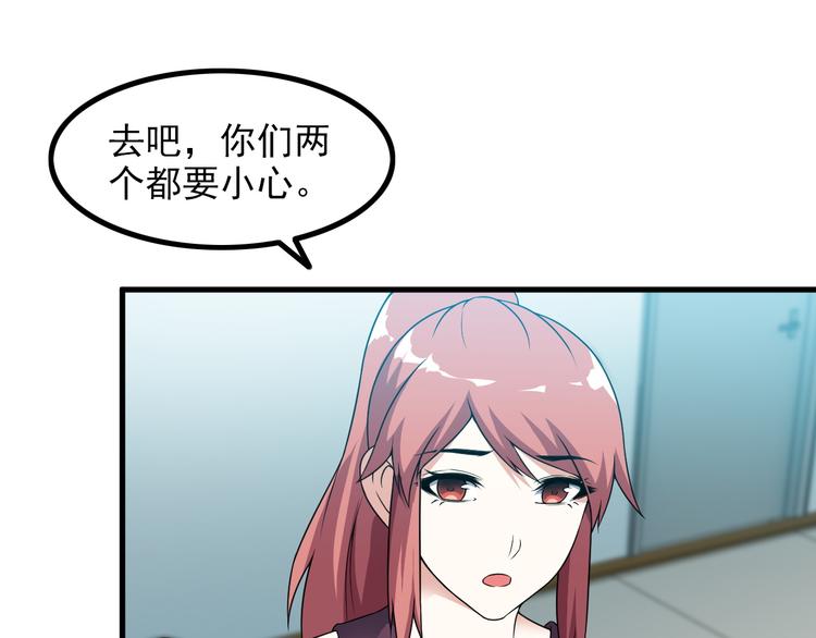 第58话 继承人(1/2)-第58话