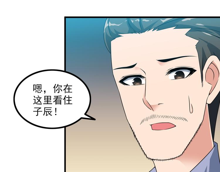 第58话 继承人(1/2)-第58话
