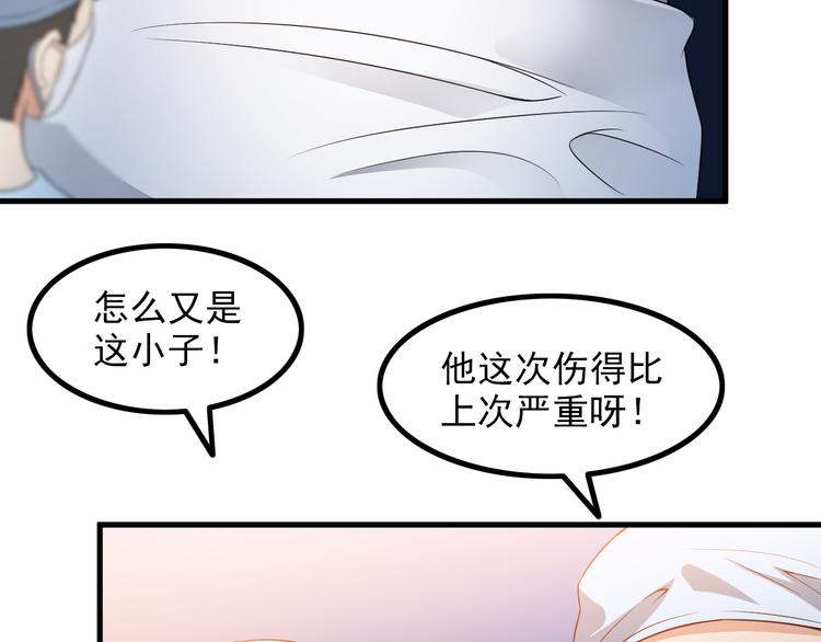 第58话 继承人(1/2)-第58话