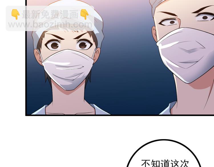 第58话 继承人(1/2)-第58话