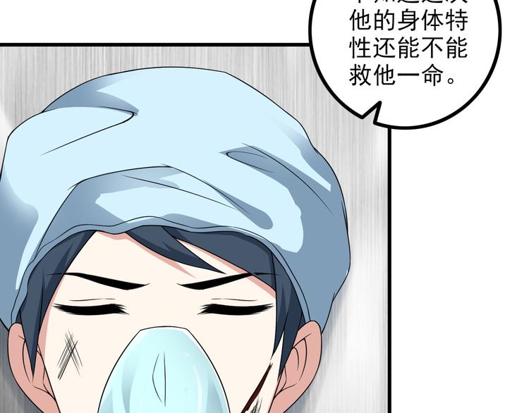 第58话 继承人(1/2)-第58话