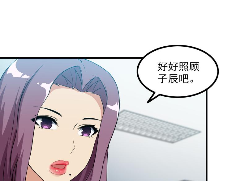 第58话 继承人(1/2)-第58话