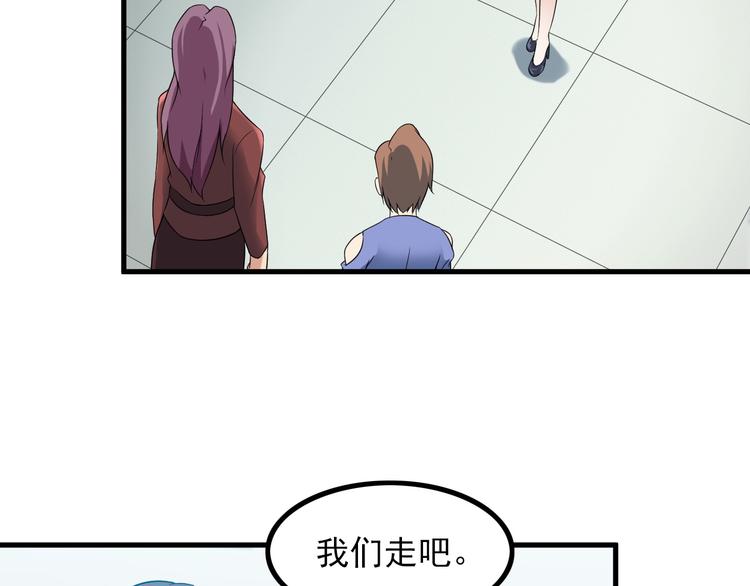 第58话 继承人(1/2)-第58话