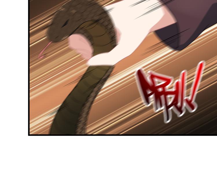 第60话 暗算(1/2)-第60话