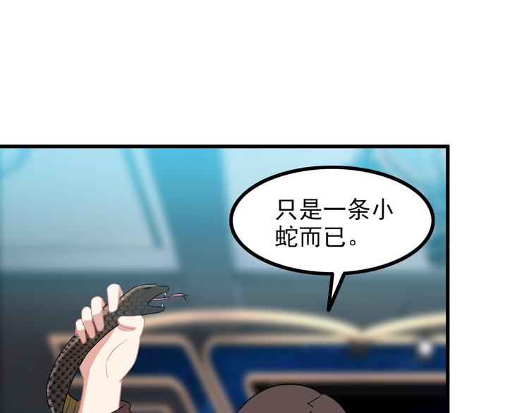 第60话 暗算(1/2)-第60话