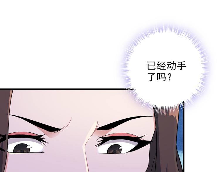 第60话 暗算(1/2)-第60话