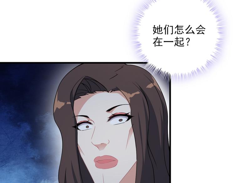 第60话 暗算(1/2)-第60话