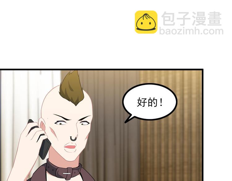 第60话 暗算(1/2)-第60话