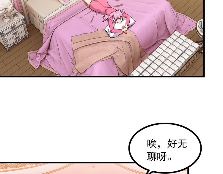 第62话 女儿(1/2)-第62话