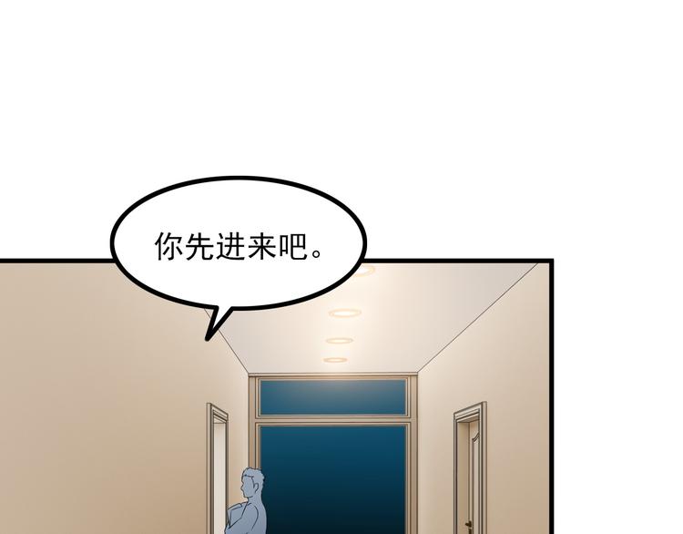 第62话 女儿(1/2)-第62话