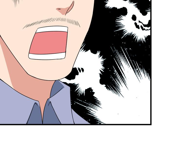 第62话 女儿(1/2)-第62话