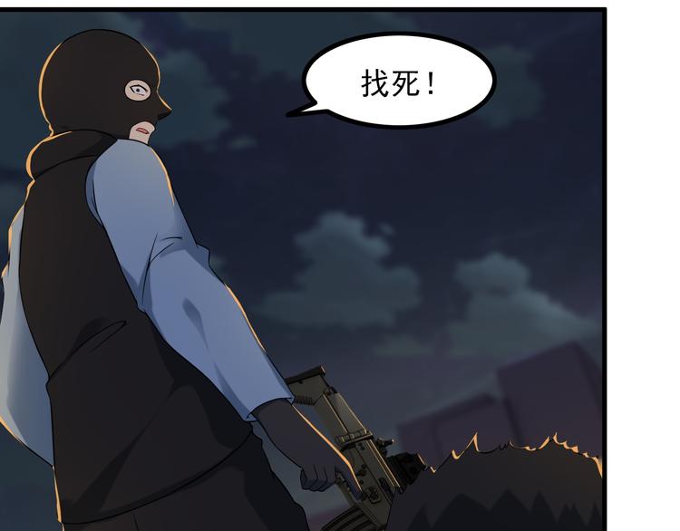 第64话 达叔之死(1/2)-第64话