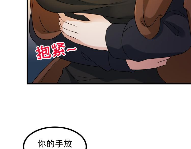 第64话 达叔之死(1/2)-第64话