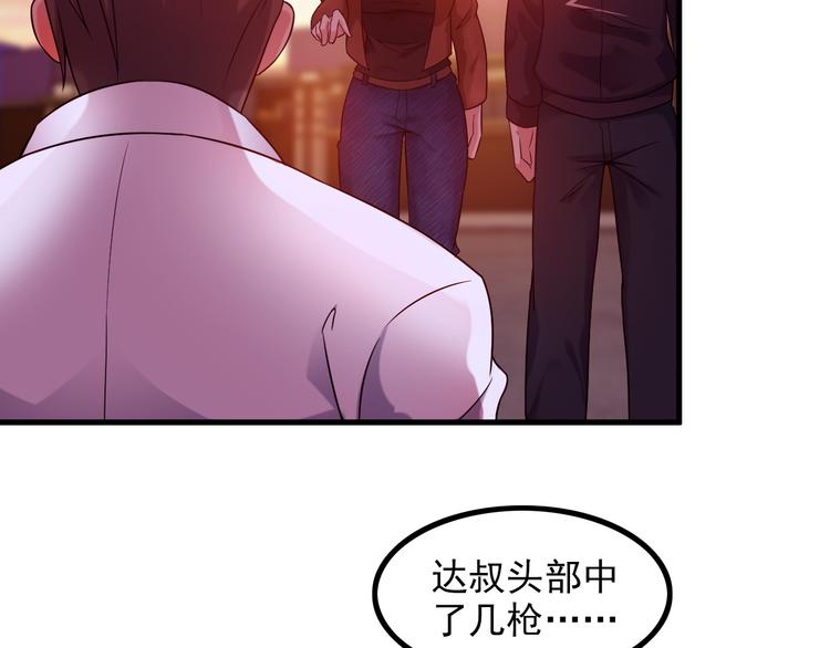 第64话 达叔之死(1/2)-第64话