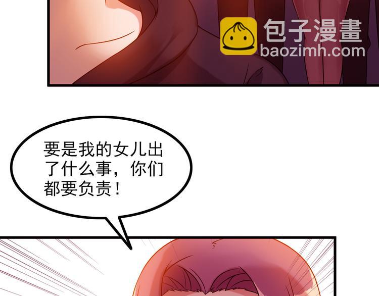 第64话 达叔之死(1/2)-第64话