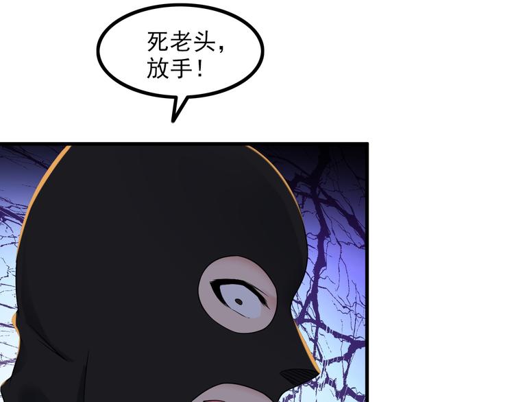 第64话 达叔之死(1/2)-第64话