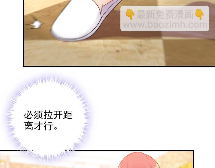 第66话 袭击！(1/2)-第66话