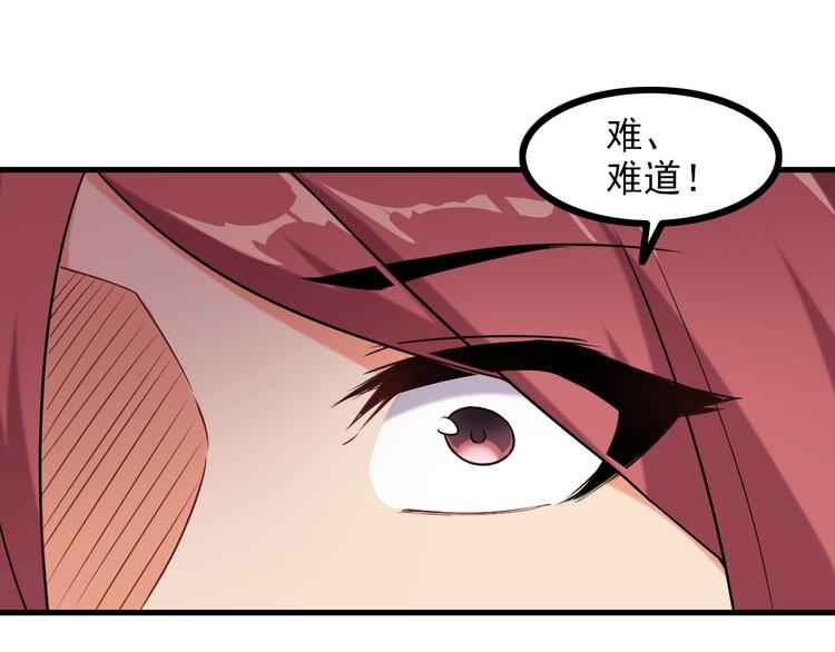 第68话 跳楼？！(1/2)-第68话