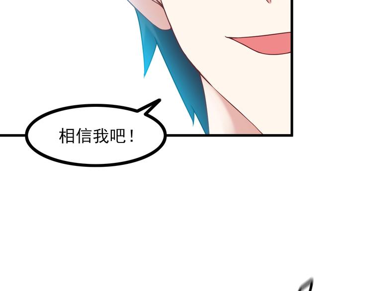 第68话 跳楼？！(1/2)-第68话