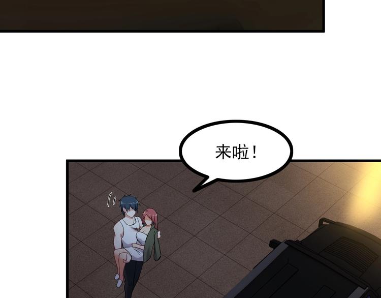 第68话 跳楼？！(1/2)-第68话